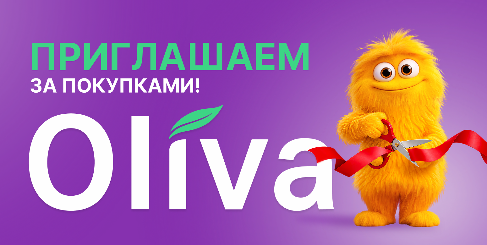 Праздничное открытие магазина Oliva в Гомеле.